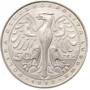 Аверс