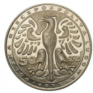 Аверс