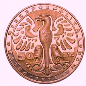 Аверс