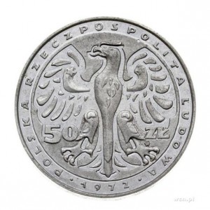Аверс