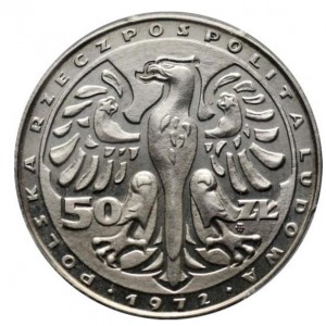 Аверс