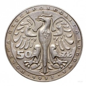Аверс