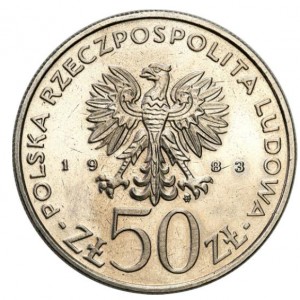 Аверс