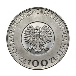 Аверс