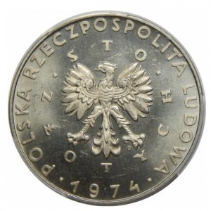 Аверс