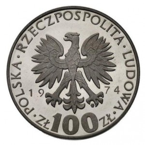 Аверс