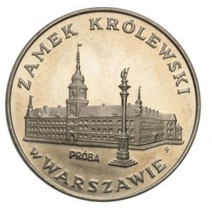 Реверс