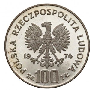 Аверс