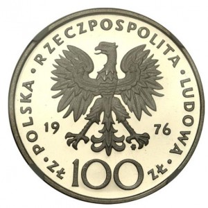 Аверс