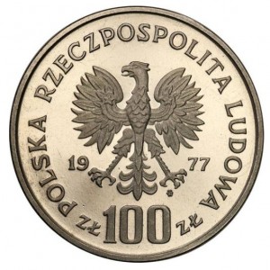Аверс