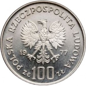 Аверс