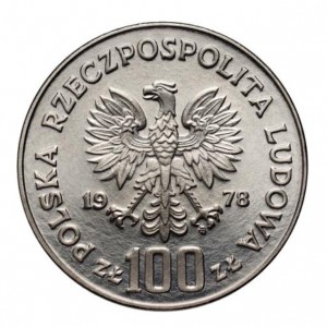 Аверс
