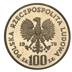Аверс