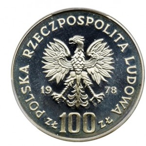 Аверс