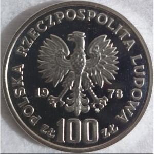 Аверс