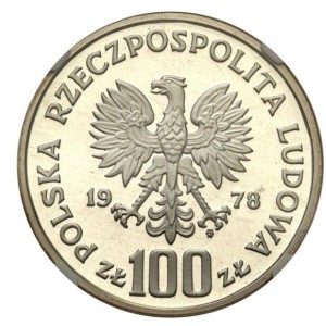 Аверс
