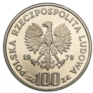 Аверс