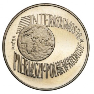 Реверс
