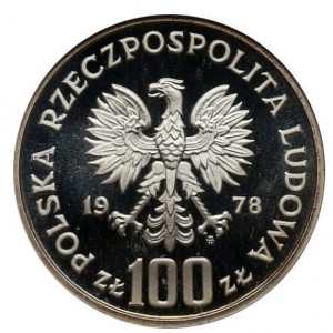 Аверс