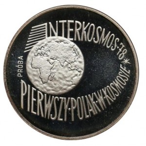 Реверс