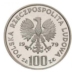 Аверс