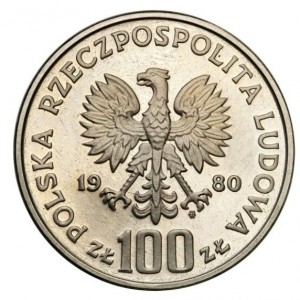 Аверс