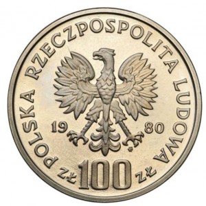Аверс