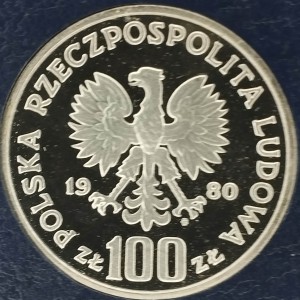 Аверс