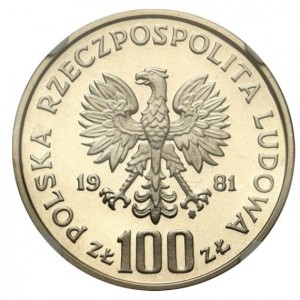 Аверс