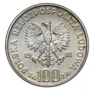 Аверс