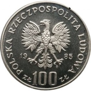 Аверс