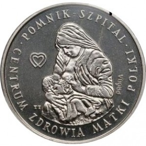 Реверс