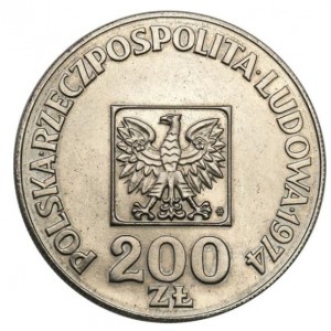 Аверс