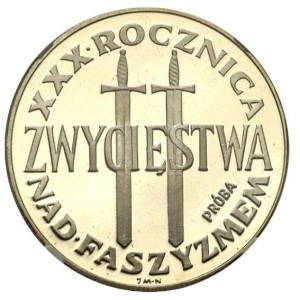Реверс