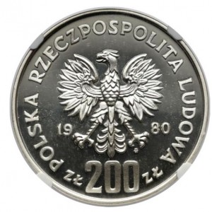 Аверс