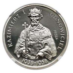 Реверс