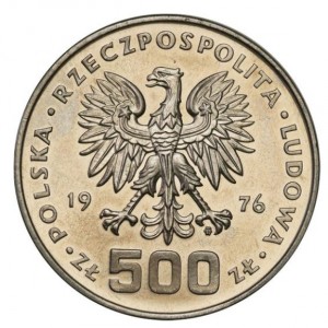 Аверс