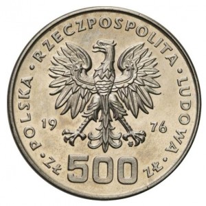 Аверс