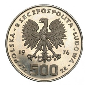 Аверс