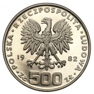 Аверс