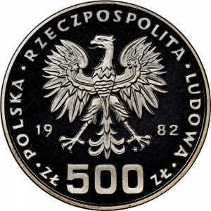 Аверс
