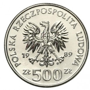 Аверс