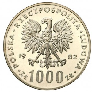 Аверс
