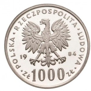 Аверс