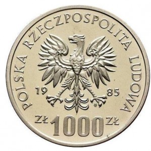 Аверс
