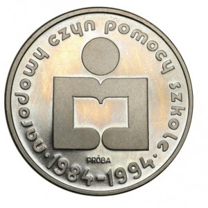 Реверс