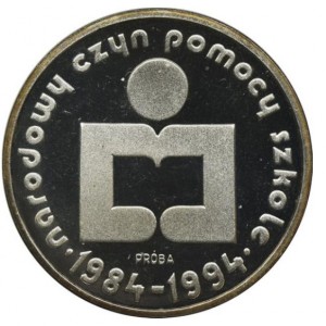 Реверс