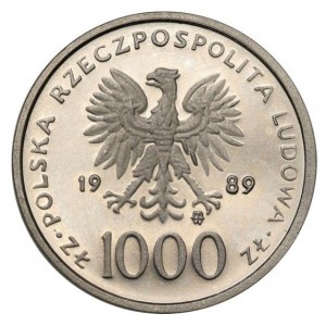 Аверс