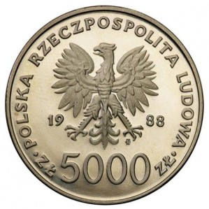 Аверс