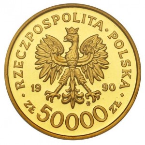 Аверс